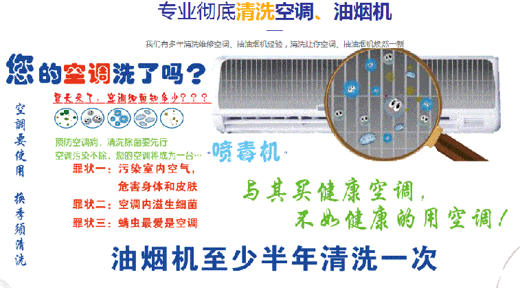 莱芜空调维修售后服务中心电话在哪里找